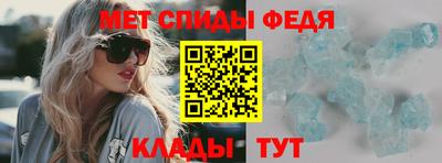амф Будённовск