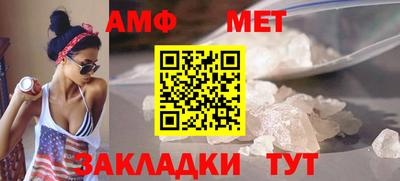 амф Будённовск