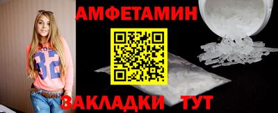 амф Будённовск