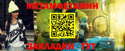 амф Бугуруслан