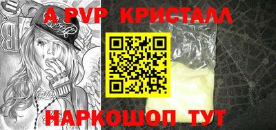 амф Будённовск