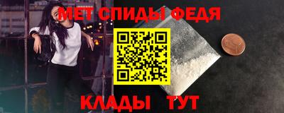МДМА Бузулук