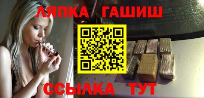 амф Бугуруслан