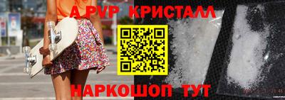 амф Бугуруслан