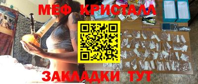 МДМА Бузулук