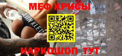 скорость Будённовск