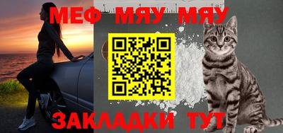 амф Бугуруслан