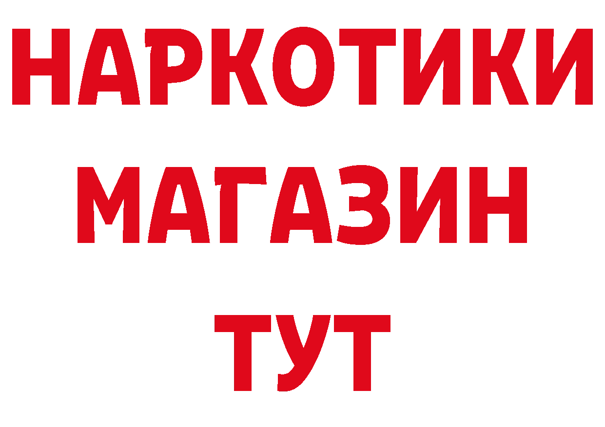 Как найти закладки? маркетплейс клад Горячий Ключ