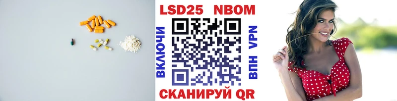 LSD-25 экстази ecstasy  MEGA tor  Горячий Ключ  хочу  