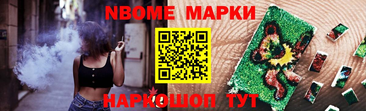 LSD-25 экстази кислота  Лсд 25 экстази кислота  Горячий Ключ  Вход с VPN 