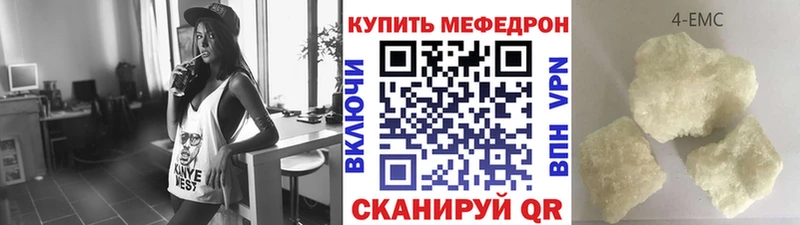 Меф  Горячий Ключ