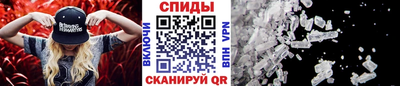 Первитин кристалл  где купить   Горячий Ключ 