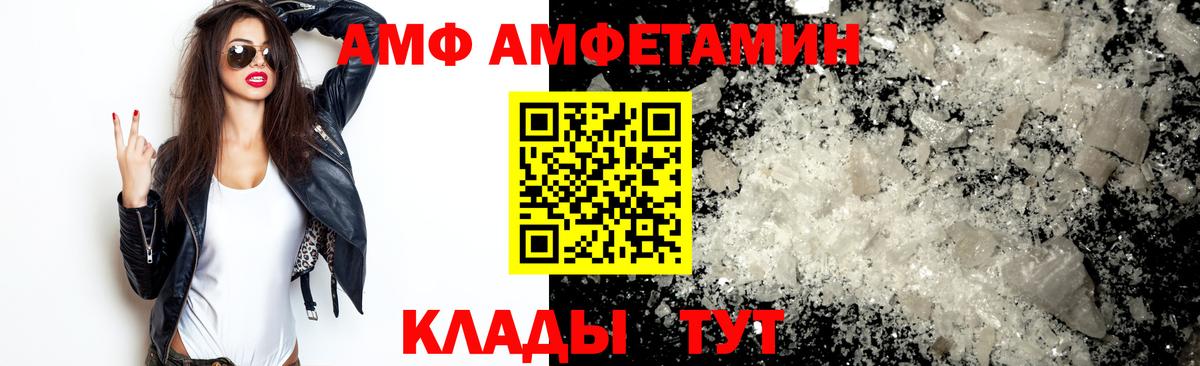 Горячий Ключ  Метамфетамин витя  Вход с VPN 