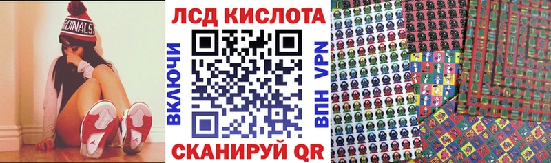 ссылка на мегу вход  магазин  наркотиков  Горячий Ключ  Марки 25I-NBOMe 1500мкг 