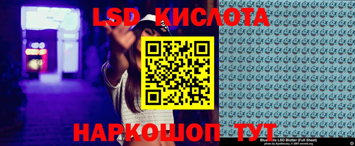 Наркотические марки 1,8мг Горячий Ключ