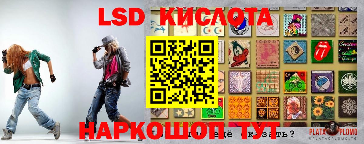 Марки N-bome 1,8мг Горячий Ключ