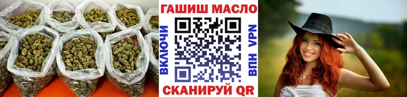 MEGA зеркало  Горячий Ключ  Дистиллят ТГК вейп 