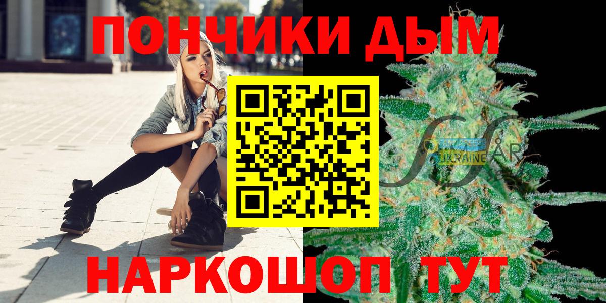 КЕТАМИН Горячий Ключ
